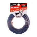 Кабель акустический 2х0.75 мм?. прозрачный BLUELINE. мини-бухта 20 м, REXANT