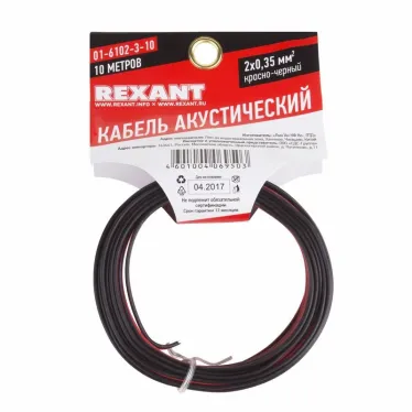 Кабель акустический 2х0.35 кв.мм красно-черный,10 м, REXANT