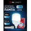 Лампа LED POWER T140-80W-6500-R E27/E40 R 80 вт холодный белый свет колокол RED LINE ЭРА колокол RED LINE ЭРА