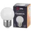 Лампа светодиодная для Белт-Лайт диод. шар, бел., 4SMD, 1W, E27 ERAW45-E27 LED Р45-1W-E27