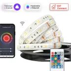                  Лента светодиодная умная Connect RGBW 3м
               