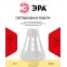 Светодиодные LED модули MZ2835-03-12V-2835-IP65-5m-2700 (50/800) ЭРА