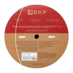                  Трубка термоусаживаемая ТУТ нг 4/2 белая рулон PROxima
               