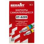                  Маркеры самоклеящиеся МС-5 цветные, REXANT
               