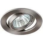                  Светильник штампованный поворотный MR16,12V/220V, 50W сатин никель ST2A SN
               