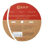                  Трубка термоусаживаемая ТУТ нг 10/5 белая рулон PROxima
               