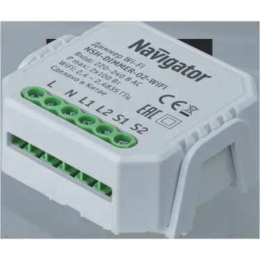 Умный диммер NSH-DIMMER-02-WiFi