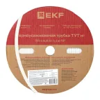 Трубка термоусаживаемая ТУТ нг 40/20 белая рулон PROxima