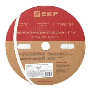 Трубка термоусаживаемая ТУТ нг 40/20 белая рулон PROxima
