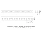                  Профиль П(U)-образный 2800мм (2,0мм)
               