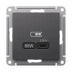                  ATLASDESIGN USB РОЗЕТКА тип-С 65Вт высокоскор.заряд. QC, PD, механизм, БАЗАЛЬТ
               