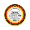Изолента ПВХ KRANZ 0.13х15 мм, 20 м, желтая 10шт
