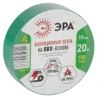                  Изолента ПВХ 19мм*20м зеленая (10/200/6400)
               