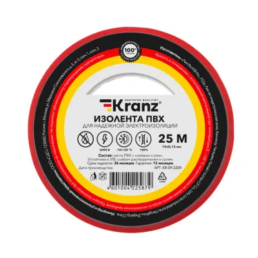Изолента ПВХ KRANZ 0.13х19 мм, 25 м, красная