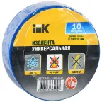                  Изолента ПВХ синяя 15мм 10м
               