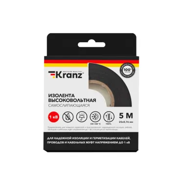 Изолента высоковольтная KRANZ самослипающаяся до 1кВ 0.76х25 мм 5 м