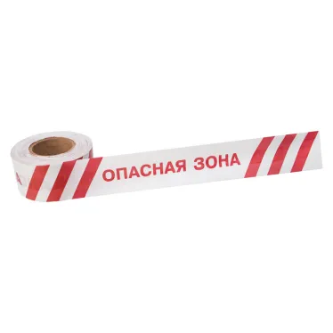 Лента оградительная ''Опасная зона '' 75 мм х 250 м, цвет белый красный, REXANT