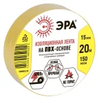                  Изолента ПВХ 15мм*20м желтая (10/200/8000)
               