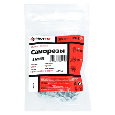 Саморез СММ св 4,2х19 усил-й (TWN) (75 шт) - пакет PROFFIX