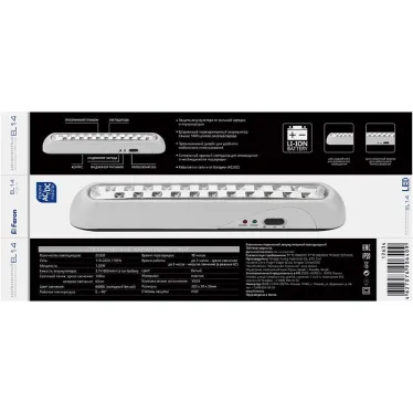 Светильник аварийного освещения аккумуляторный EL14 22 LED AC/DC Li-ION батарея, белый 350 *50*55 мм | 12634 | FERON