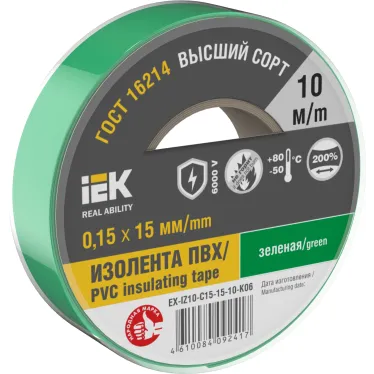 Изолента 0.15х15мм зеленая 10м
