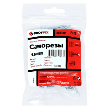 Саморез СММ св 4,2х32 усил-й (TWN) (50 шт) - пакет PROFFIX