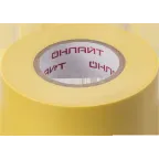 Изолента ОНЛАЙТ 71 679 OIT-B15-20/Y желтая