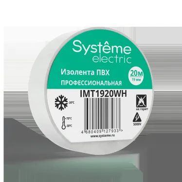 ИЗОЛЕНТА ПВХ MultiSet 19мм Х 20м БЕЛАЯ