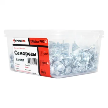 Саморез СММ св 4,2х13 усил-й (TWN) (1000 шт) - конт-р PROFFIX