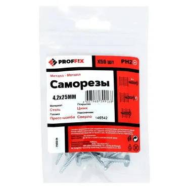 Саморез СММ св 4,2х25 усил-й (TWN) (50 шт) - пакет PROFFIX