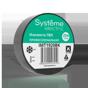 ИЗОЛЕНТА ПВХ MultiSet 19мм Х 20м ЧЁРНАЯ