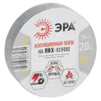                  Изолента ПВХ 15мм*20м серая (10/200/8000)
               