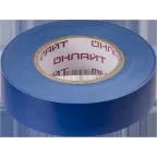 Изолента ПВХ синяя 19мм 20м Онлайт