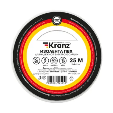 Изолента ПВХ KRANZ 0.13х15 мм, 25 м, белая