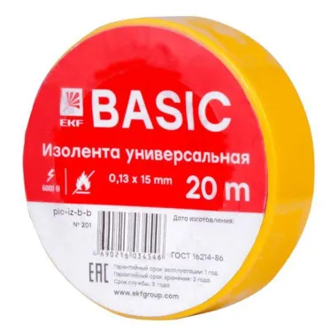 Изолента класс В (общего применения) 0.13х15мм 20м желтая Simple