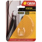                  Крючок на силикон. крепл. 10 диам. ПРОЗРАЧН. до 25 кг. [SH10-R1TR-24]
               