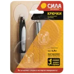                  Крючки на силикон. крепл. 6.8 диам. ПРОЗРАЧН. до 15 кг 2 шт. [SH68-R2TR-24]
               