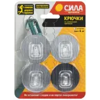                  Крючки на силикон. крепл. 5 диам. СЕРЕБРО до 1 кг 4 шт. [SH5-R4S-24]
               
