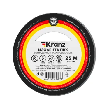 Изолента ПВХ KRANZ 0.13х19 мм, 25 м, серая