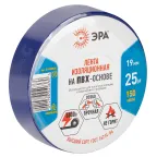 Изолента ET1925BLUE ПВХ 19мм х 25м синяя
