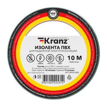 Изолента ПВХ KRANZ 0.13х15 мм, 10 м, зеленая 10шт