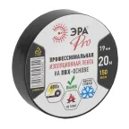 Изолента ПВХ Профессиональная 19мм*20м 150 мкм, черная (5/200/6000)
