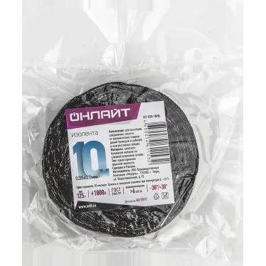 Изолента ОНЛАЙТ 61 153 OIT-H20-10/BL ХБ черная 125г 0,35х20мм 10м