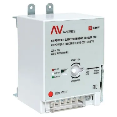 Электропривод AV POWER-1 CD2 для ETU