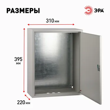 Корпус металлический OPTIMA ЩМП-39.31.22 (395х310х220) IP31 УХЛ3 серый
