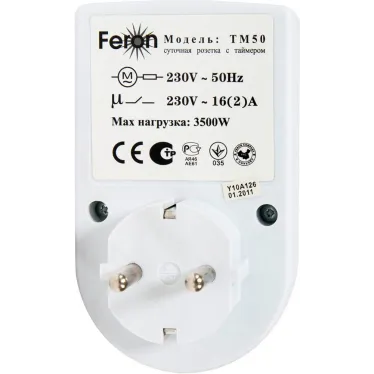 Розетка с таймером (суточная) механическая 3500W/16А 230V Feron