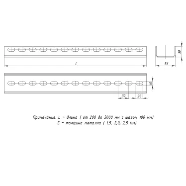 Профиль П-образный 2000 мм (2,5 мм) INOX