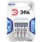 Батарейка LR03-4BL (120/960/38400)