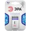 Батарейка 6LR61-1BL SUPER Alkaline (12/96/5760)