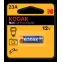 Батарейка Kodak 23A-1BL MAX SUPER Alkaline [K23A-1] (60/240/21600)